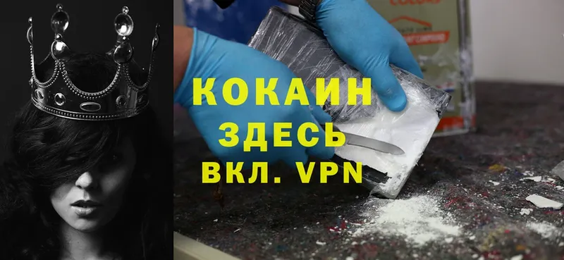 Cocaine 98%  Кудымкар 