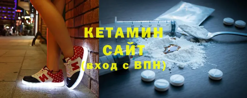 сколько стоит  Кудымкар  Кетамин ketamine 